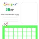 YS 스윔키즈 이미지