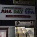 죽림스파 이미지