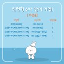 주식회사 화인시니어복지원