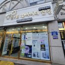 블루스카이안경 이미지