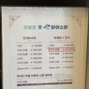 이끌림풋앤타이