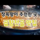 부영정육점 이미지