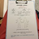 마곡지압안마원 | 마곡동마사지 마곡지압원 방문 후기