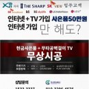 천성 | 부산가벽무타공 · 부산가벽무타공벽걸이티비설치 전문업체 천성정보통신 실제 시공 후기