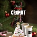 까페띠아모 이미지