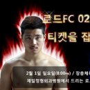 제일FC 이미지