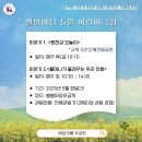 마당극장 관용 티스토리