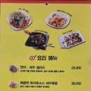 소갈비살엔쿡(& Cook) 이미지