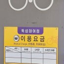 자양12공원-1 이미지