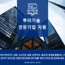 세무법인세안 이미지