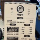 무중력클라이밍 이미지