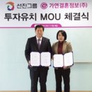선진네트웍스 이미지
