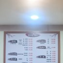 향어촌 - 창원시 진해구 용원남로56번길 2 | 향어촌
