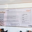 문막 IC 근처 원주 맛집 자연을담은두부 점심 식사로 먹은 전두부 찌개