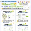 충청남도 교육청