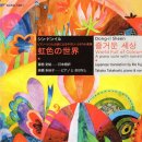 즐거운음악홀 이미지