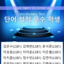 정상어학원_1