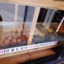 올리브 명품찹쌀 꽈배기 이미지