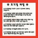 제이케이스톤 이미지