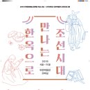 신구대학교 우촌박물관 이미지