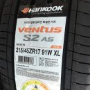 더타이어샵 남구점 이미지