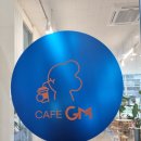 GM약국 | 광명 중앙대병원 카페지엠(GM) 에그샌드위치 후기