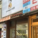 정릉교회 육교 밑 | 화명동빵집 추천 부산화명동카페 키키베이커리