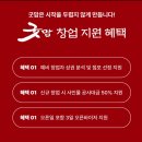 굿맘할매순대국 - 안산시 단원구 이삭2길 25 | 굿맘할매순대국