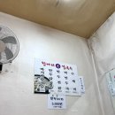 항아리손칼국수 이미지