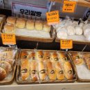 빵굽는 나라 이미지