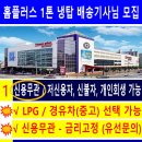 홈플러스(주) 포항점 이미지