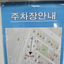 전주 소바 맛집 메르밀진미집 만성점 후기