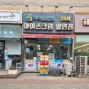 별망초등학교 앞 이미지