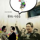 평화여행 2020 발기인 김종석 선생님의 ＜역사속의 오늘 : 11. 11＞ 이미지