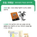 코어로봇인코딩