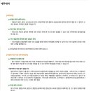 선우세무회계 이미지