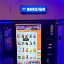 전담GATE이천