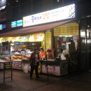 코끼리의 중얼중얼 지난 일상. 술병났음ㅋㅋ,오디효능,맥도날드 쉑쉑 맛있어요,