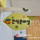 임고초교병설유치원 이미지