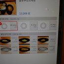 멘타카무쇼 이미지