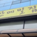 (주)서안메밀집 이미지