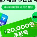 뽑기요기요 이미지