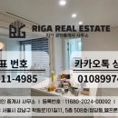 청담파라곤공인중개사사무소 이미지