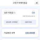 향남연세소아청소년과의원 네이버블로그