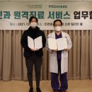 인천참사랑병원 이미지