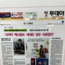 [목포맛집/석현동맛집]덕장진땡이/전국에서 유명한 코다리찜 본점/메뉴판/후기
