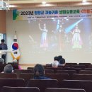 평창목토랑협동조합