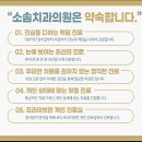 소솜치과의원 이미지