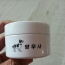 영우사