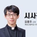 인성 교육의 마지막 보루, 성당 이미지